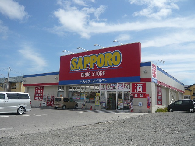Dorakkusutoa. Sapporo drugstores Bihoro shop 2396m until (drugstore)