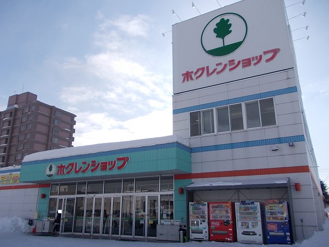 Supermarket. Hokuren to shop (super) 850m