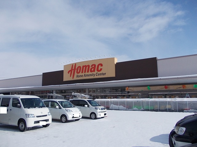 Home center. 1000m to Homac Corporation (hardware store)
