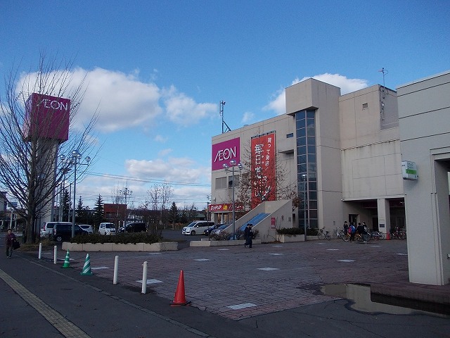 Shopping centre. 1600m until the ion Shunko store (shopping center)