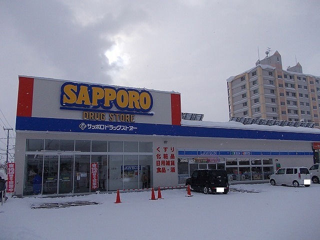 Dorakkusutoa. 1900m to Sapporo drugstores (drugstore)