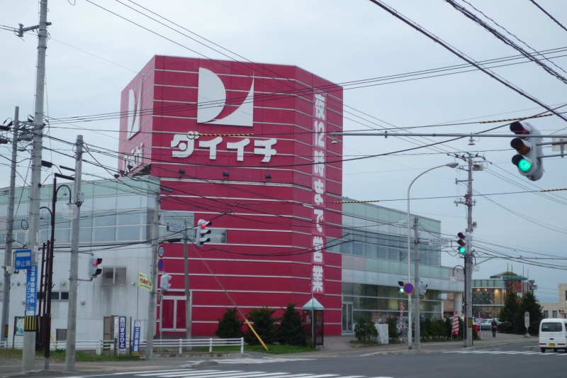 Supermarket. Daiichi Suehiro store up to (super) 1269m