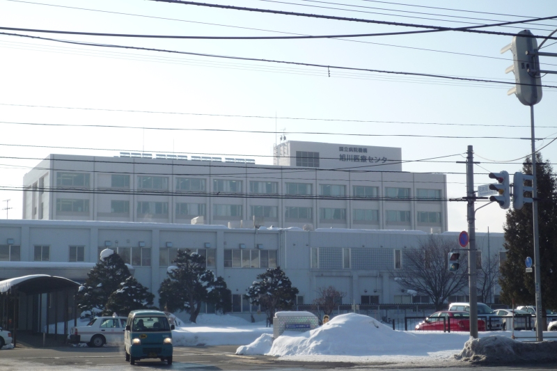 Hospital. 1649m to the National Hospital Organization Asahikawa Medical Center (hospital)