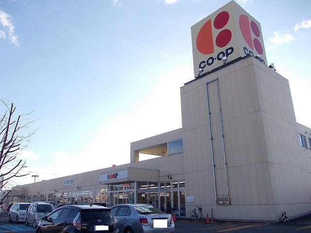 Supermarket. KopuSapporo until the (super) 240m