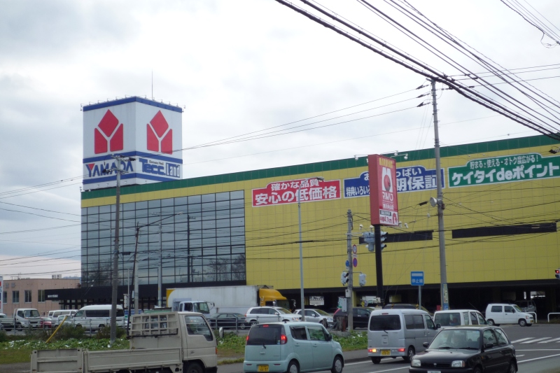 Home center. Yamada Denki Tecc Land Asahikawa Taisetsudori store up (home improvement) 821m