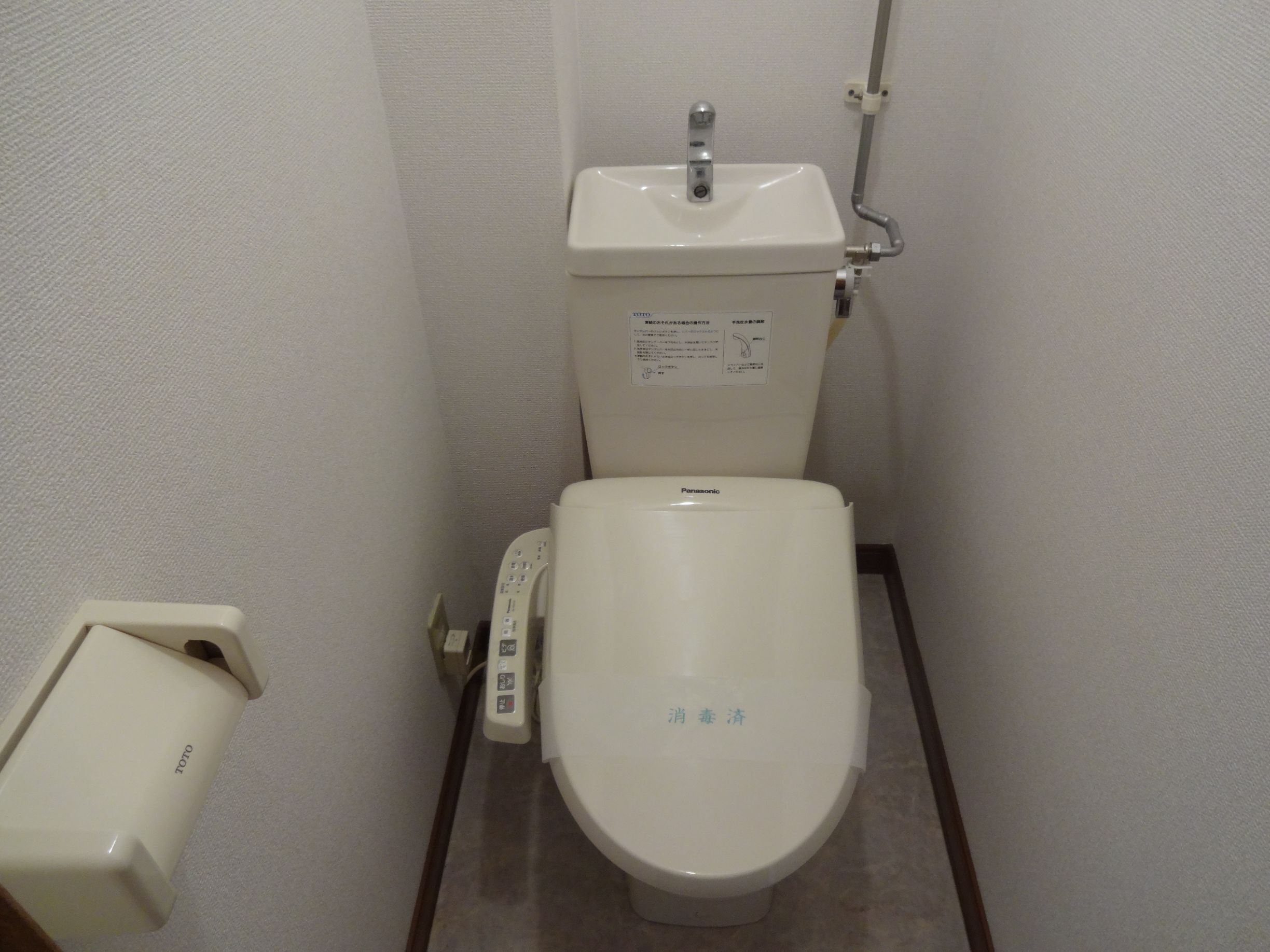 Toilet. Toilet bidet with a calm space! 