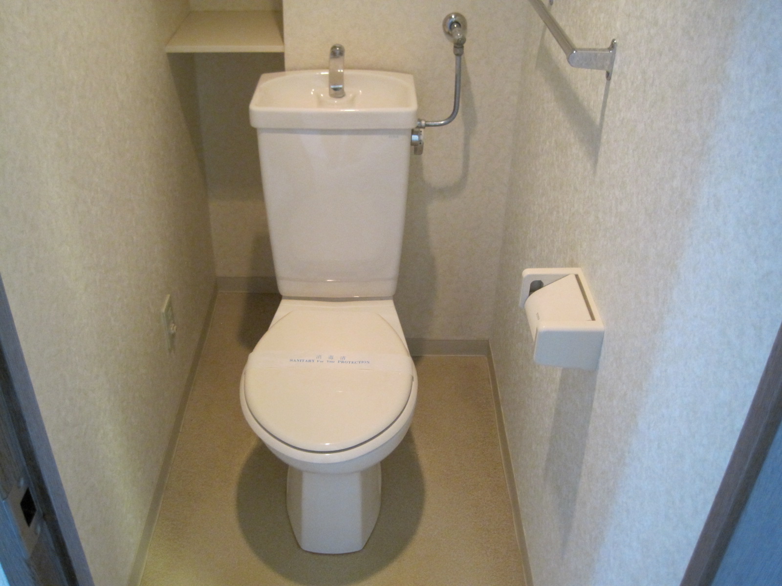 Toilet