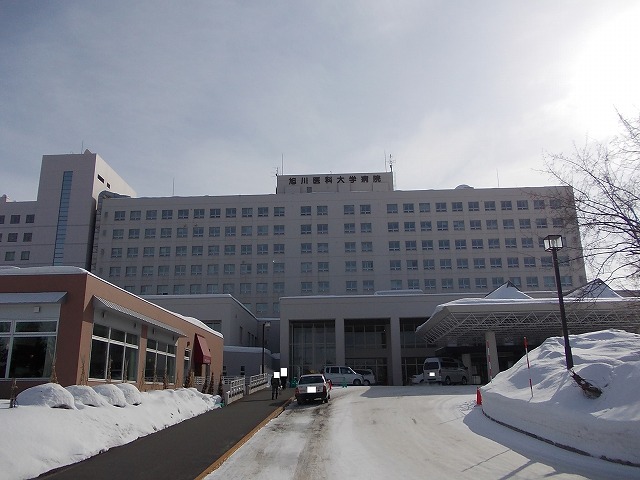 Hospital. Asahikawa Medical College 1500m to the hospital (hospital)