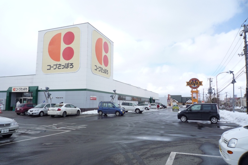 Supermarket. KopuSapporo twin harp store up to (super) 1046m