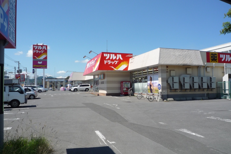 Dorakkusutoa. Tsuruha drag Nishikicho shop 803m until (drugstore)