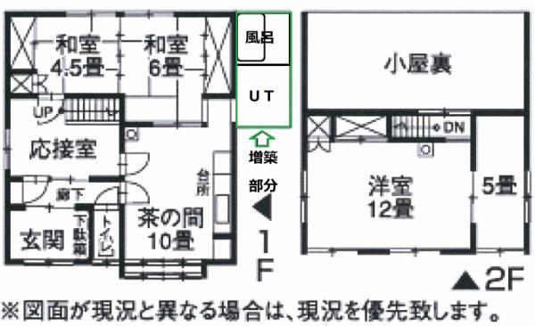 Floor plan. 5.8 million yen, 5DK, Land area 168.59 sq m , Building area 95.86 sq m