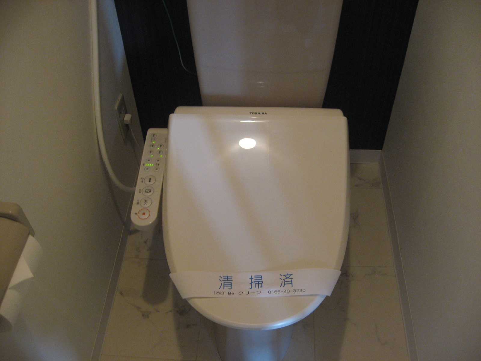 Toilet