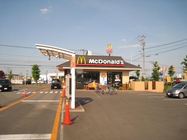 restaurant. McDonald's Asahikawa twin harp shop until the (restaurant) 887m