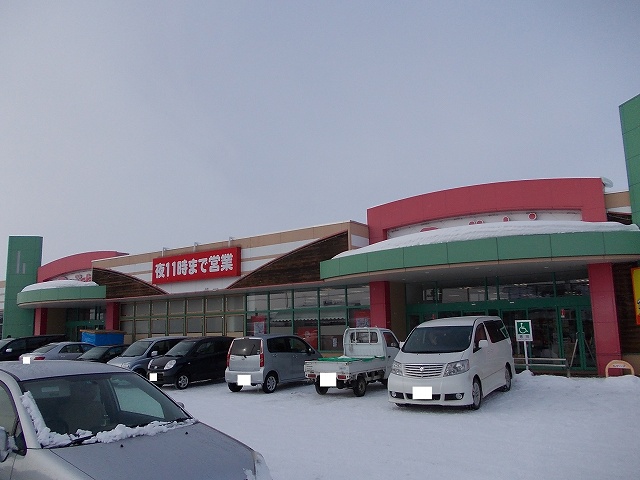 Supermarket. Daiichi to (super) 1900m