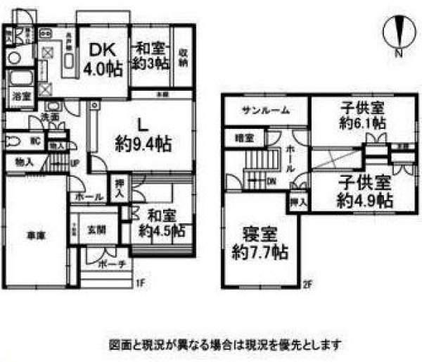 Floor plan. 8 million yen, 5LDK, Land area 498 sq m , Building area 133.44 sq m