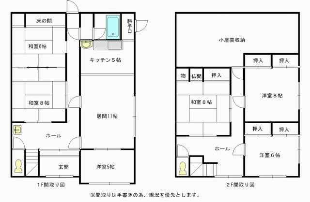 Floor plan. 3.8 million yen, 6LDK+S, Land area 396.69 sq m , Building area 154.3 sq m