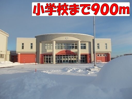 Primary school. 900m to Chitose Municipal Chitose second elementary school (elementary school)