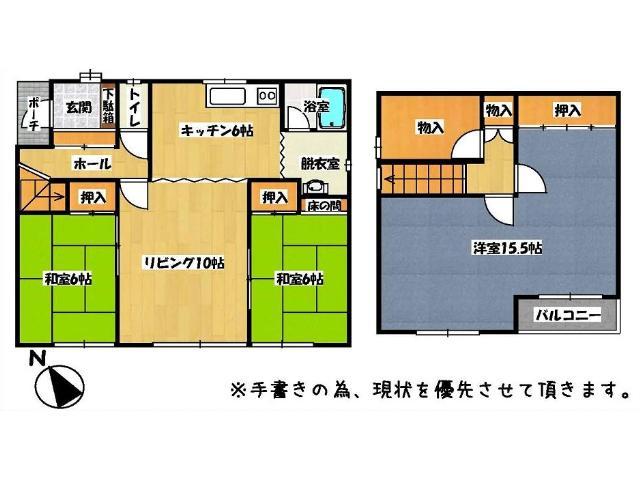 Floor plan. 4.3 million yen, 3LDK, Land area 328.01 sq m , Building area 102.6 sq m Floor
