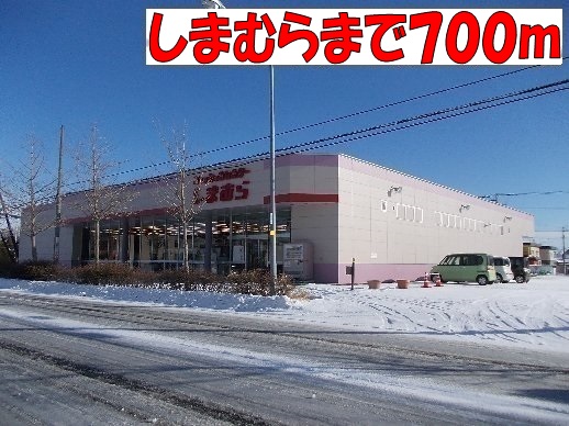 Shopping centre. Shimamura 700m until the (shopping center)