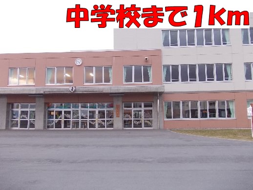 Junior high school. 1000m to Chitose City IsamuMai junior high school (junior high school)