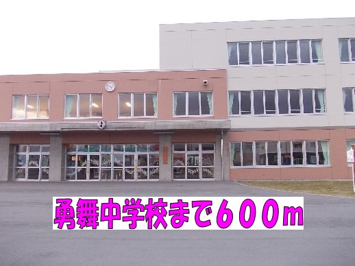 Junior high school. IsamuMai 600m until junior high school (junior high school)