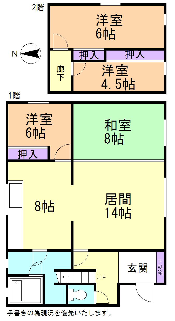 Floor plan. 5.9 million yen, 4LDK, Land area 409.74 sq m , Building area 117.58 sq m