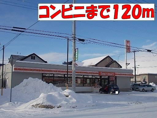 Convenience store. 120m until Seicomart (convenience store)