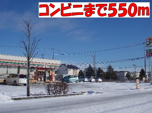 Convenience store. 550m to Seven-Eleven (convenience store)