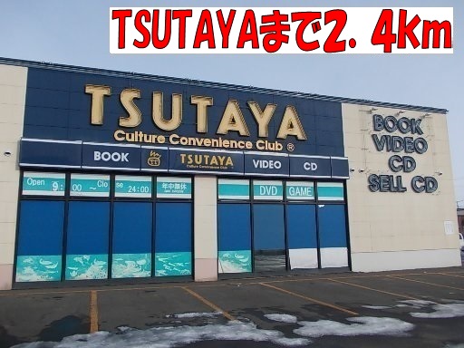 Rental video. TSUTAYA 2400m until the (video rental)