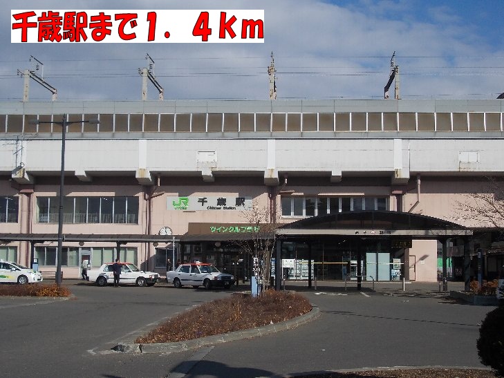 Other. 1400m to Chitose Station (Other)