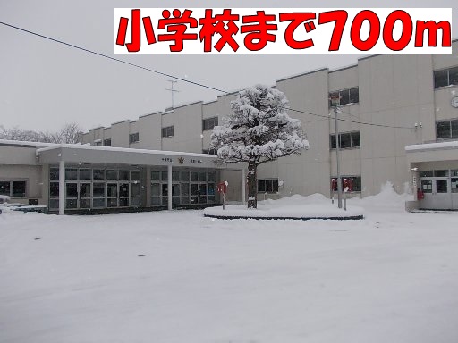 Primary school. 700m to Chitose Municipal Shinano elementary school (elementary school)
