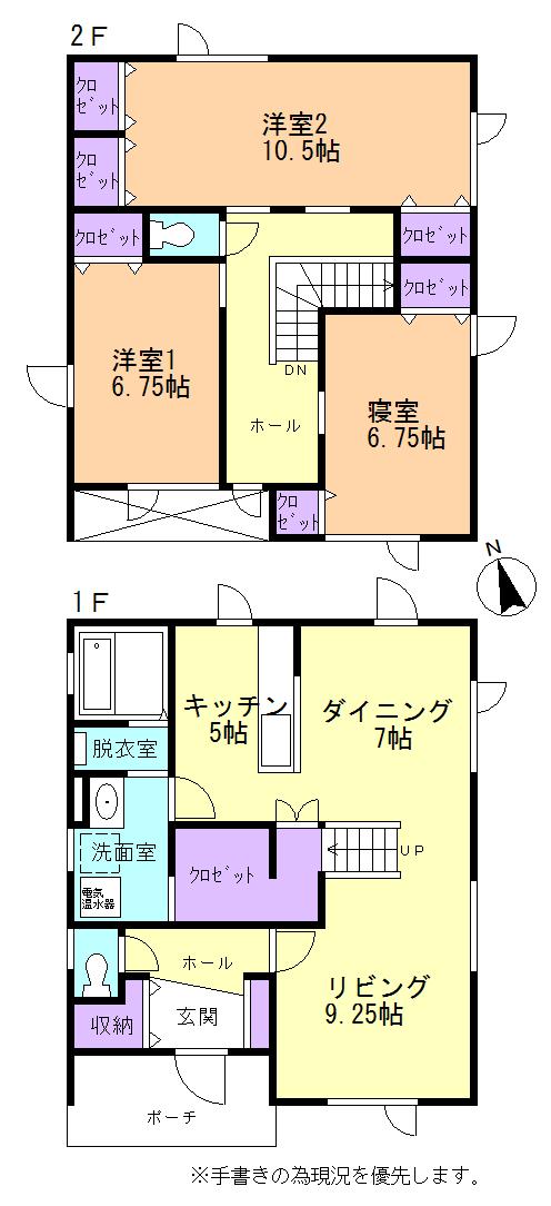 Floor plan. 27,900,000 yen, 3LDK, Land area 200 sq m , Building area 119.3 sq m