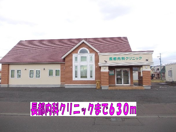 Hospital. 630m until Osatsu internal medicine clinic (hospital)