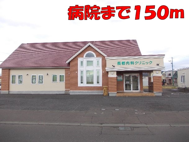 Hospital. 150m until Osatsu internal medicine clinic (hospital)