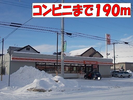 Convenience store. Seicomart up (convenience store) 190m