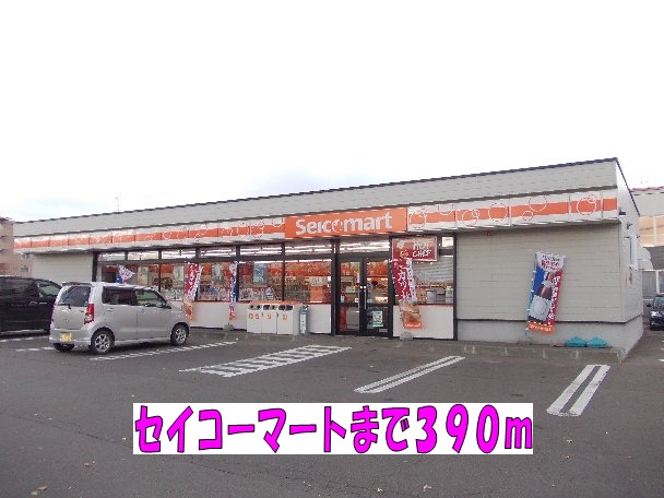 Convenience store. Seicomart up (convenience store) 390m