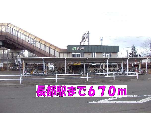 Other. 670m until Osatsu Station (Other)