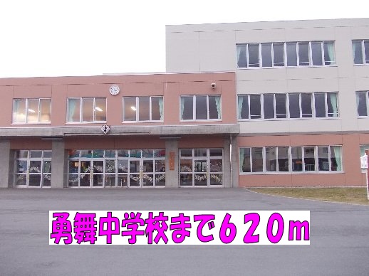 Junior high school. IsamuMai 620m until junior high school (junior high school)