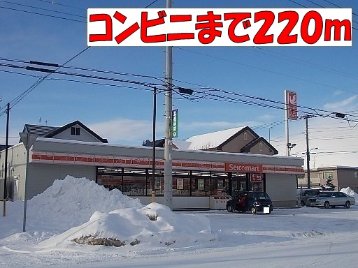 Convenience store. Seicomart up (convenience store) 220m