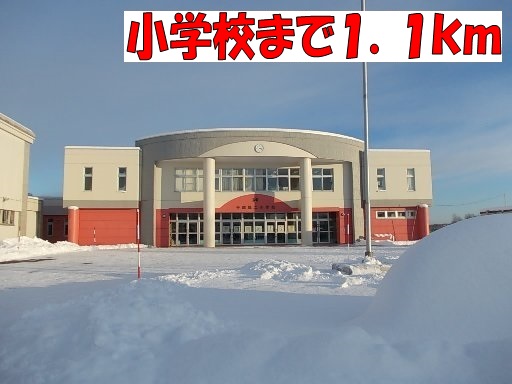 Primary school. 1100m to Chitose Municipal Chitose second elementary school (elementary school)