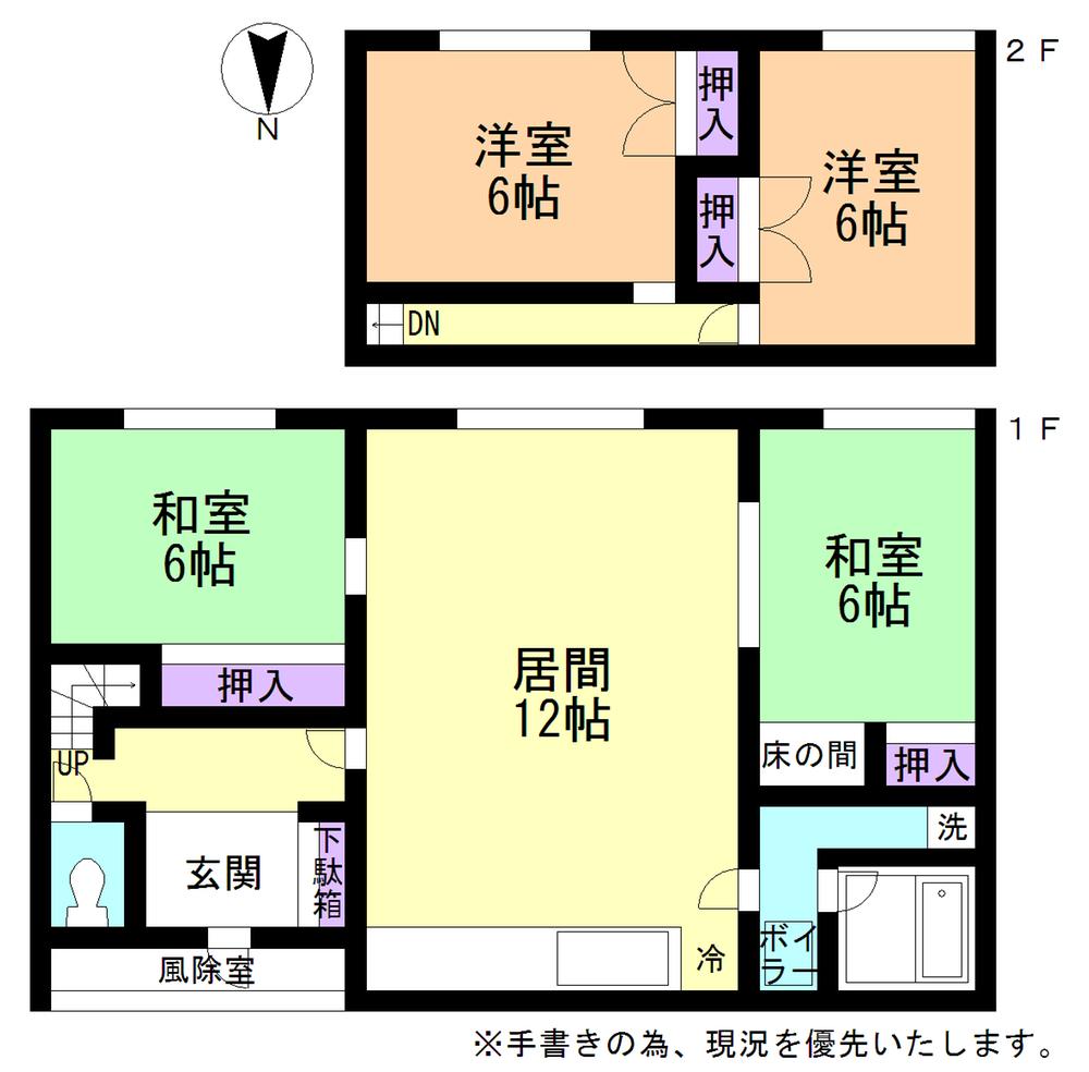 Floor plan. 5.8 million yen, 4LDK, Land area 370.8 sq m , Building area 92.7 sq m