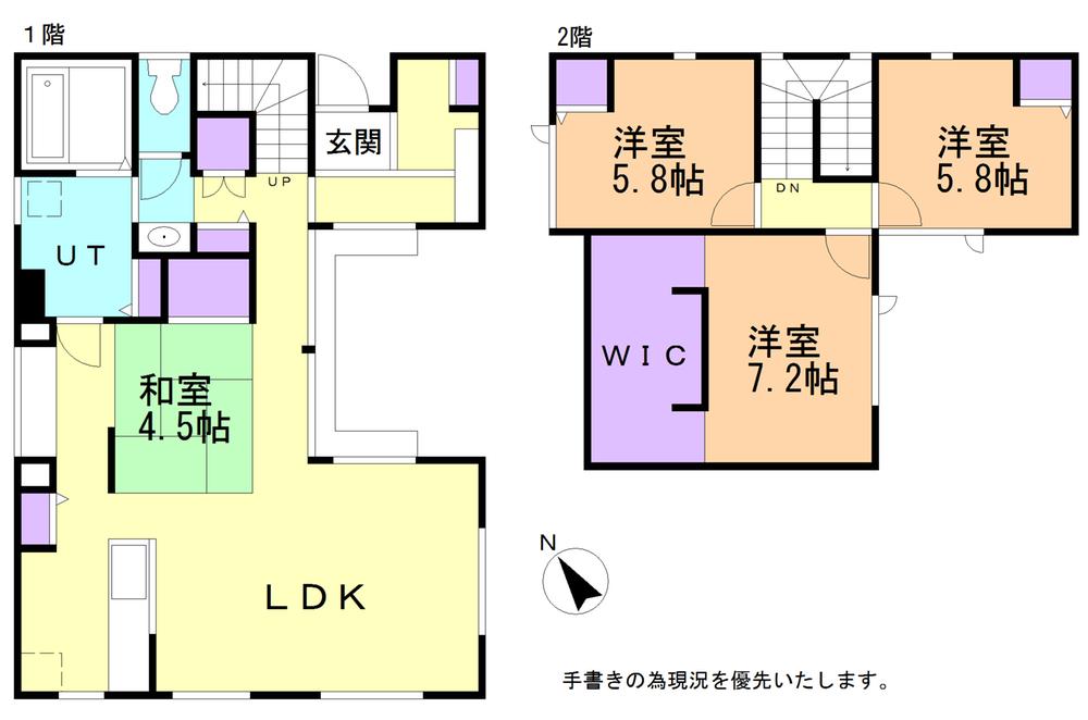 Floor plan. 32,500,000 yen, 3LDK, Land area 256.08 sq m , Building area 121.5 sq m