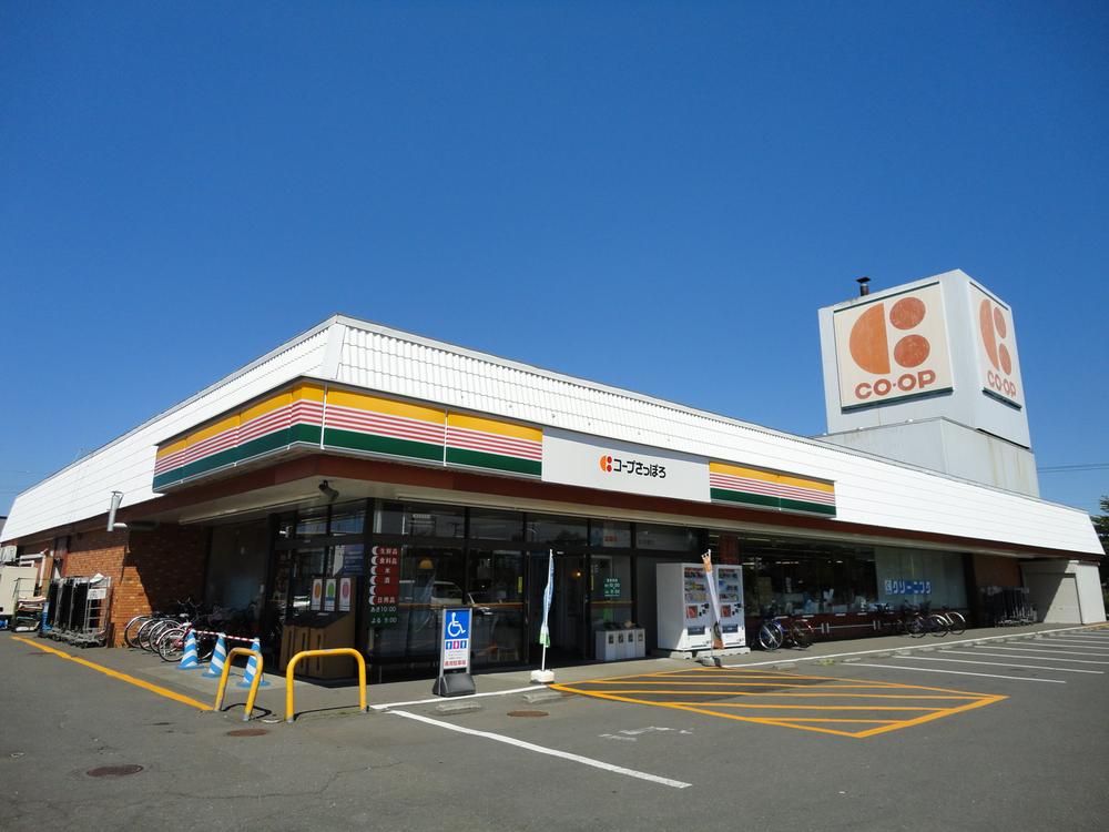 Supermarket. 760m until KopuSapporo Koyodai shop