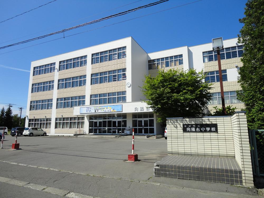 Junior high school. 1446m to Chitose Municipal Koyodai junior high school