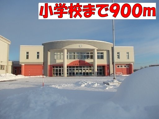 Primary school. 900m to Chitose Municipal Chitose second elementary school (elementary school)