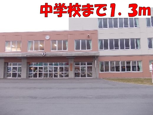 Junior high school. 1300m to Chitose City IsamuMai junior high school (junior high school)