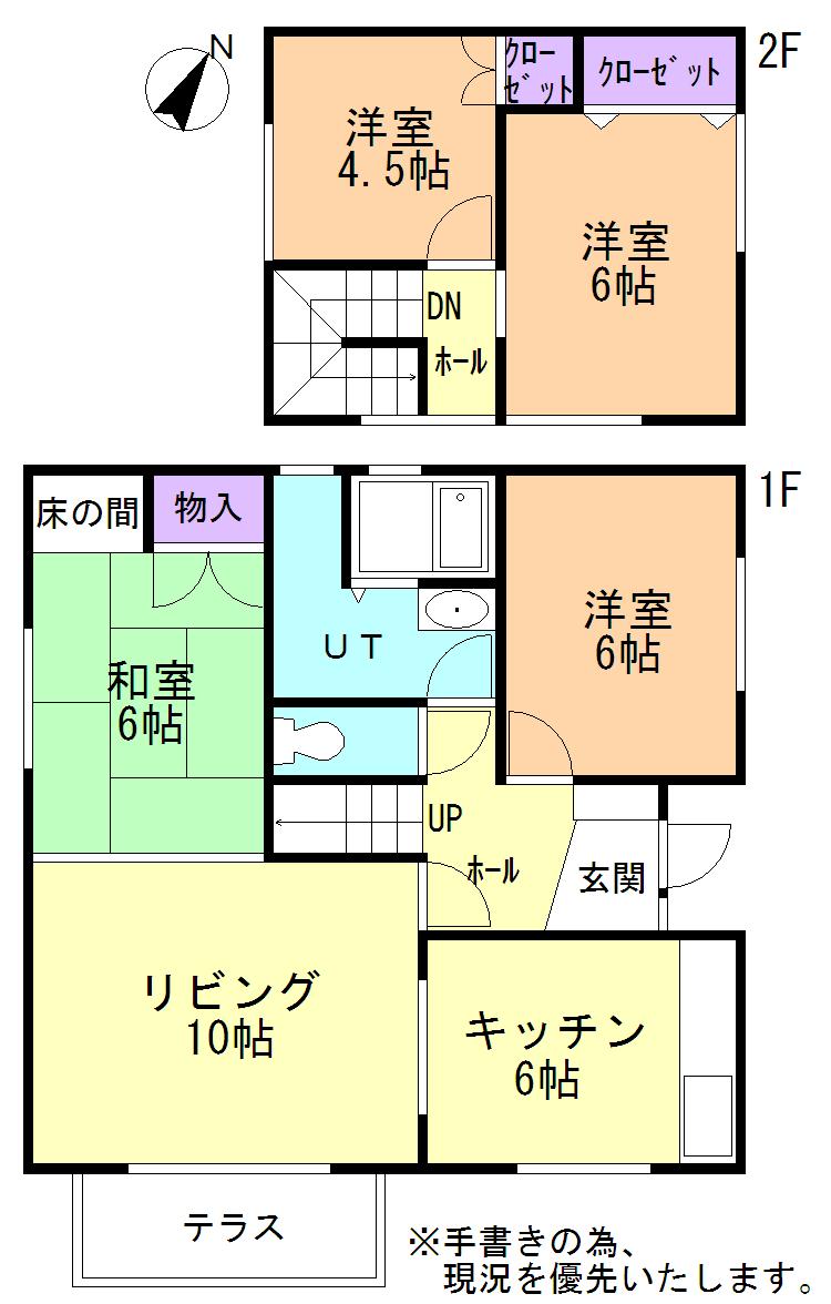 Floor plan. 12.8 million yen, 4LDK, Land area 264.46 sq m , Building area 88.29 sq m