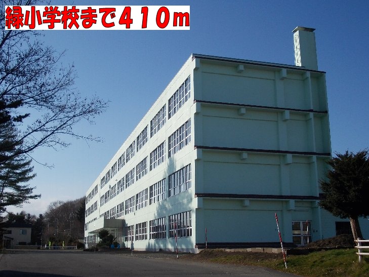 Primary school. 410m until the green elementary school (elementary school)