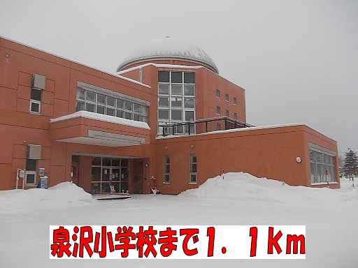 Primary school. Izumisawa up to elementary school (elementary school) 1100m