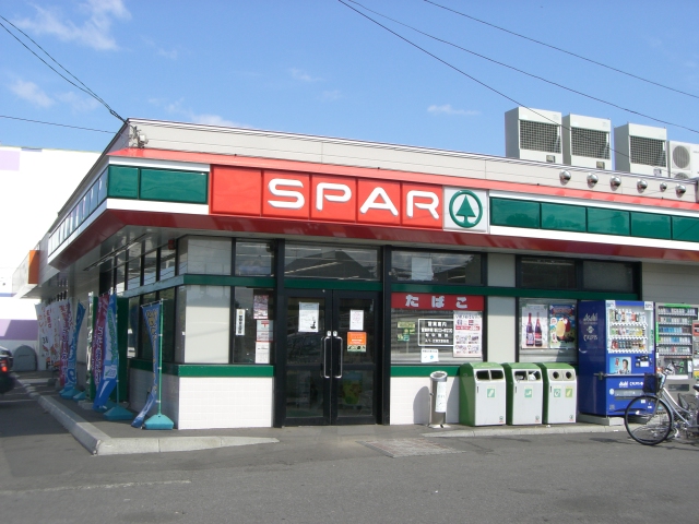 Convenience store. 298m to spar Bunkyodai store (convenience store)